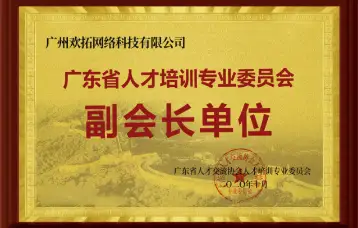 蜘蛛直播
