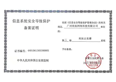 蜘蛛直播-免费nba直播_在线观看足球直播_美国职业篮球联赛nba_蜘蛛体育