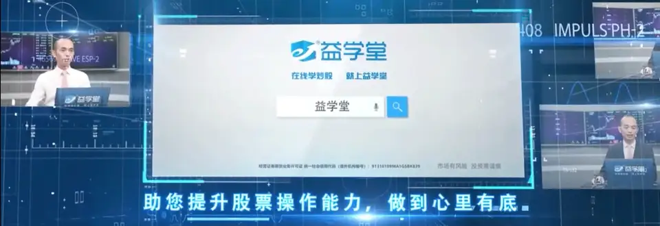 蜘蛛直播
