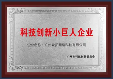 蜘蛛直播直播-小班课程教育