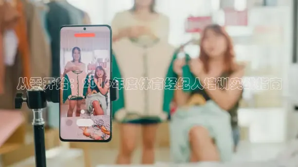 蜘蛛体育NBA免费直播